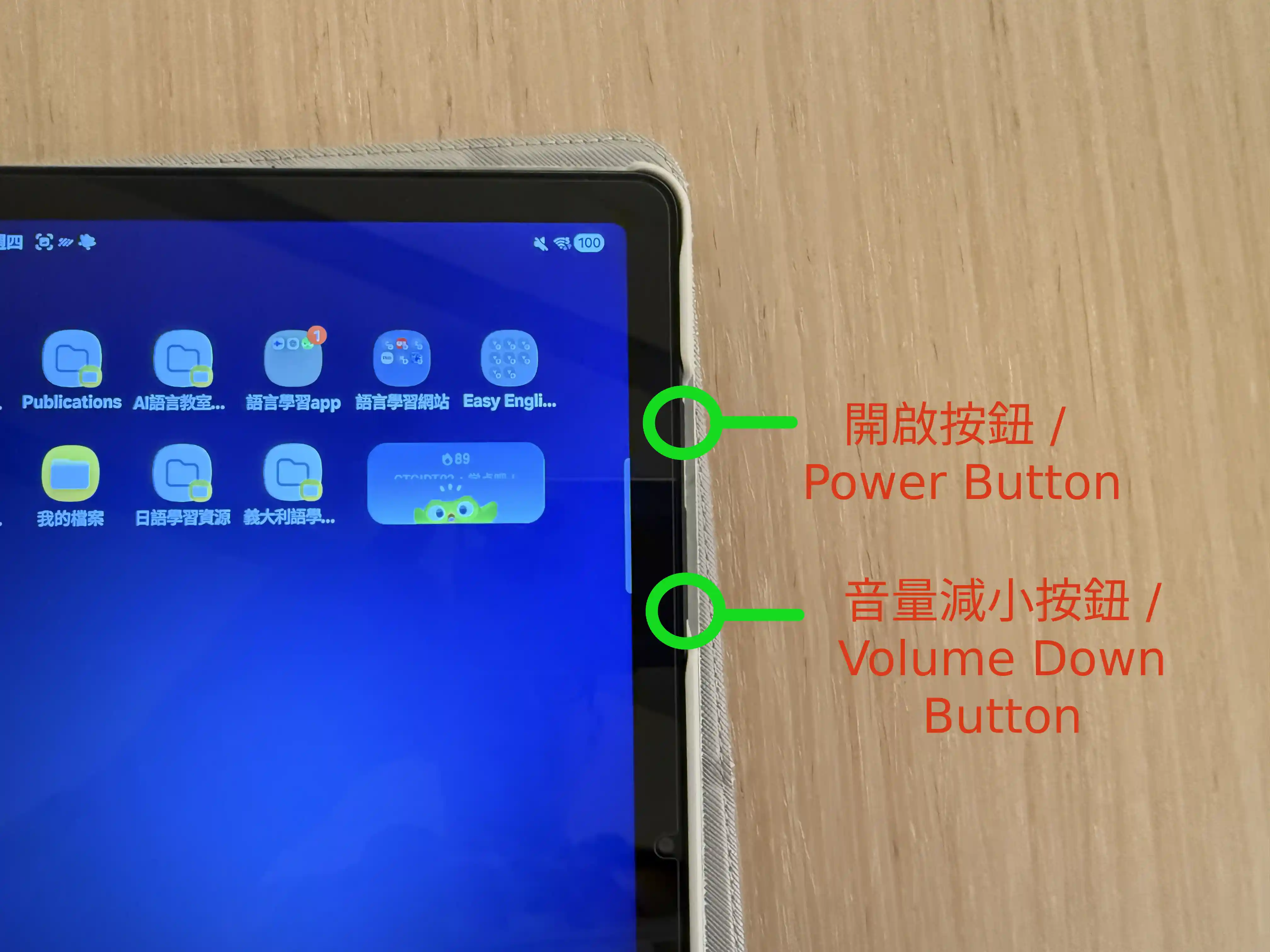Samsung buttons